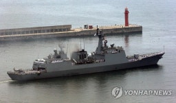 환송객 없이 떠나는 충무공이순신함 | 연합뉴스