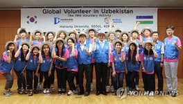 한성대학교, 2015 하계 해외봉사단 발대식 | 연합뉴스