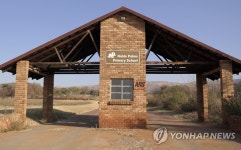 노블팜스(Noble Palms) 초등학교 교문 | 연합뉴스