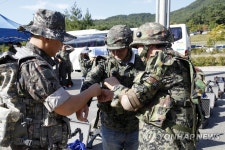 마일즈 장비 교육받는 양구군청 공무원 | 연합뉴스