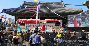 무형문화재 제주큰굿 공개 행사 | 연합뉴스