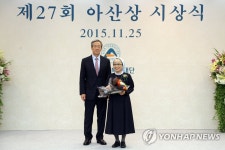 제27회 아산상 대상 강릉 갈바리의원 | 연합뉴스