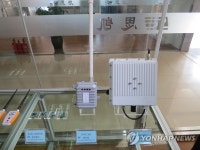 무선검침 계량기 중국 선두 스카이사(社) | 연합뉴스