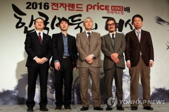 -바둑- 유창혁, 조치훈에 시간승…'바둑의전설' 우승 | 연합뉴스
