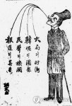 서울 종로구 삼봉로에 만화 탄생지 기념공간 만든다 | 연합뉴스
