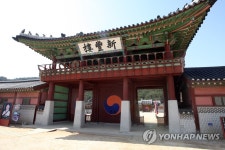 <길따라 멋따라> 화성행궁의 정문 신풍루 | 연합뉴스