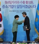 (주)새한마이크로텍 철탑산업훈장 | 연합뉴스