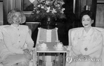 손명순 여사와 힐러리 | 연합뉴스