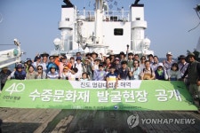 진도 명량해협 수중 발굴 현장 공개 | 연합뉴스