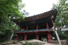 심원정 | 연합뉴스