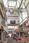 부산 골목형시장 변모…반송큰시장 | 연합뉴스