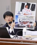 구조요청하는 한진해운 직원들 | 연합뉴스