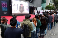 아이폰7 출시 기다리는 시민들 | 연합뉴스