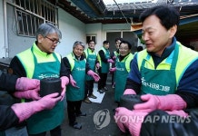 KEB하나은행 충청영업그룹, 송년회 대신 연탄배달 | 연합뉴스