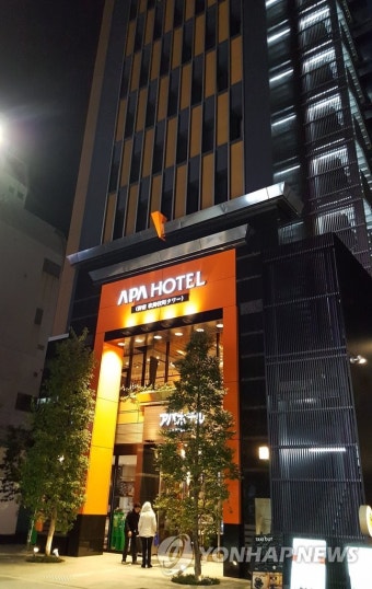 '위안부 부정' 日호텔에 아시안게임 韓선수 100여명 숙박 예정 | 연합뉴스