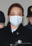 특검 출두하는 박채윤 와이제이콥스메디칼 대표 | 연합뉴스