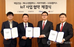 LG유플러스, 제일건설 아파트 1만가구에 IoT 서비스 | 연합뉴스