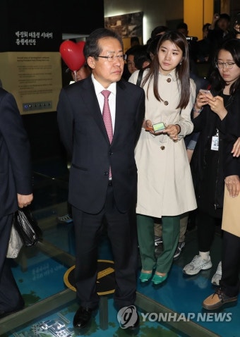 박정희 대통령 기념도서관 방문한 홍준표 | 연합뉴스