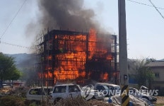 양구 신축공사장서 불 | 연합뉴스