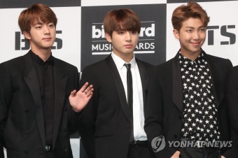 방탄소년단 