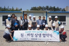 수원시, 원·하청업체 불공정거래 뿌리 뽑는다 | 연합뉴스