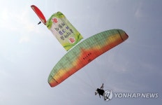 제주 최대 축산마을 금악마을 4·3길 개통 | 연합뉴스