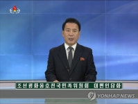 北 南, 자멸 재촉 망동…분별있게 처신할 것 엄중 경고 | 연합뉴스