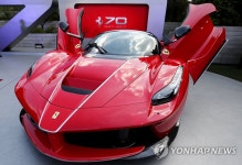 라페라리 아페르타의 역동적인 앞모습 | 연합뉴스