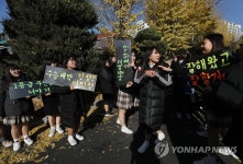 수능 대박나세요 | 연합뉴스