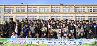 함평골프고 출신 스타 골퍼들 모교서 멘토링 행사 | 연합뉴스
