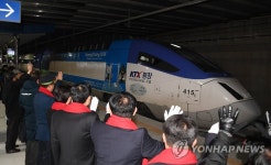 환영합니다…강릉역 도착한 KTX | 연합뉴스