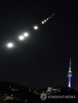 남산 위로 솟구치는 슈퍼문 | 연합뉴스