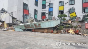 대만 동부서 강진… 폐허로 변한 호텔 | 연합뉴스