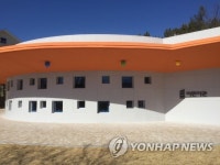 경남대표도서관 어린이관 | 연합뉴스