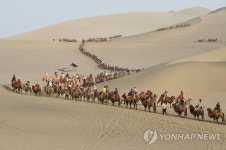 서역(西域) 가는 길 | 연합뉴스