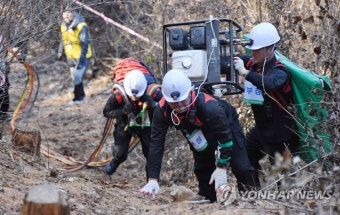 '산불진화대원들의 경연' | 연합뉴스