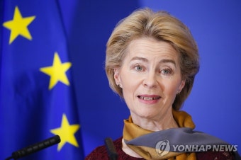 리스본조약 10주년 기념식 참석 신임 EU 집행위원장 | 연합뉴스