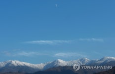 하얀 지리산 천왕봉 위에 뜬 하얀 달 | 연합뉴스