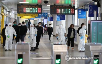 구로역서 방역,소독하는 코레일 관계자 | 연합뉴스