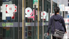 18일부터 공적마스크 1주일에 10장 구입 | 연합뉴스