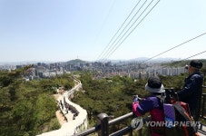 ′화창한 날씨′…산과 공원으로 나들이 나선 시민들 | 연합뉴스