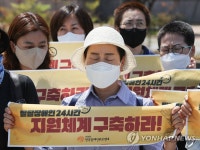 장애인부모연대 "발달장애가족 참사…24시간 지원체계 갖춰야" | 연합뉴스 대표 이미지