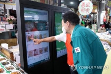 윤석열 대통령, 강동구 암사종합시장 방문 | 연합뉴스