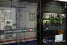 [속보] 4호선 삼각지역 1대 무정차 통과 뒤 정상운행 | 연합뉴스