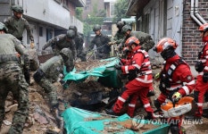 풍수해 대비 통합 훈련, 매몰자 구조 훈련 | 연합뉴스