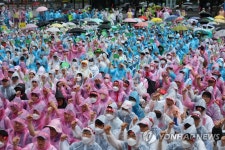 부산역에 모인 보건의료노조 부산대병원지부 | 연합뉴스