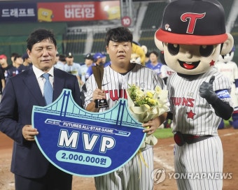퓨처스 올스타 MVP 김범석 | 연합뉴스