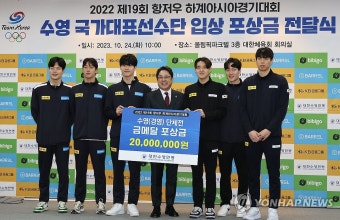 'AG 3관왕' 김우민 