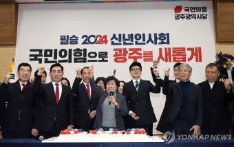 한동훈 광주방문 계기, 국민의힘 총선 호남 성적표 관심 증폭 | 연합뉴스