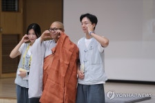 경쟁률 70대 1…미혼남녀 템플스테이 나는 절로 낙산사 | 연합뉴스